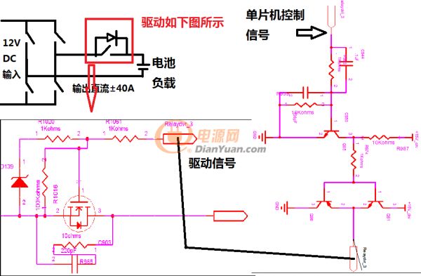 驱动电路