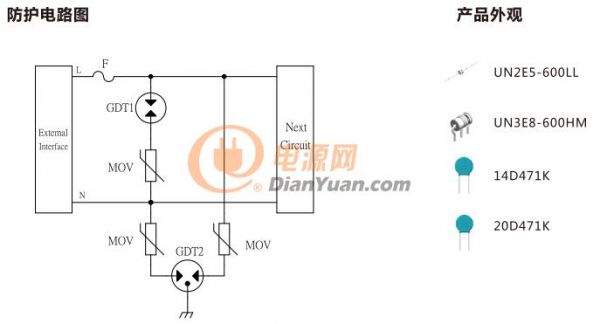 AC220V电源防护方案电路图解