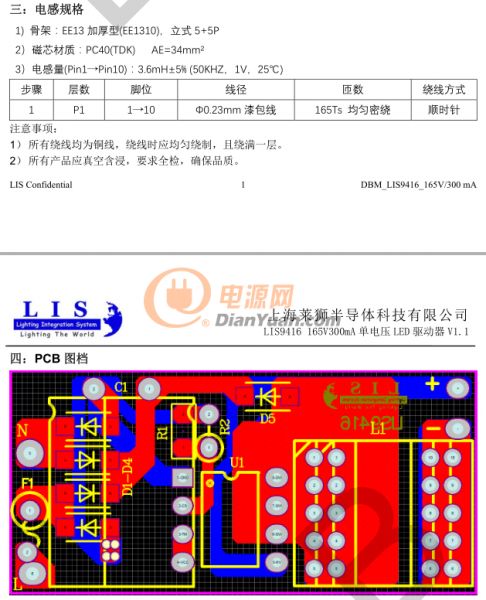 QQ截圖20170427125201