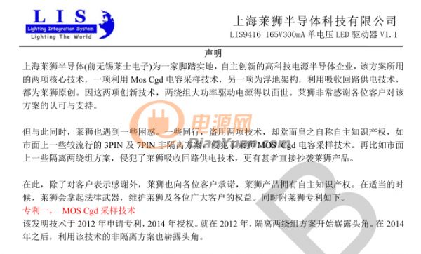 QQ截圖20170427125256