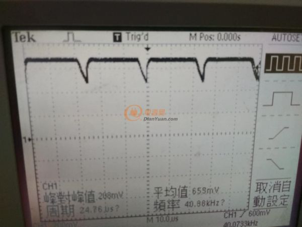 Vbe波形