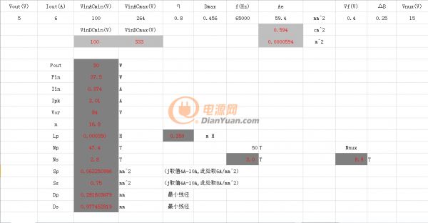 QQ截圖20171217140852