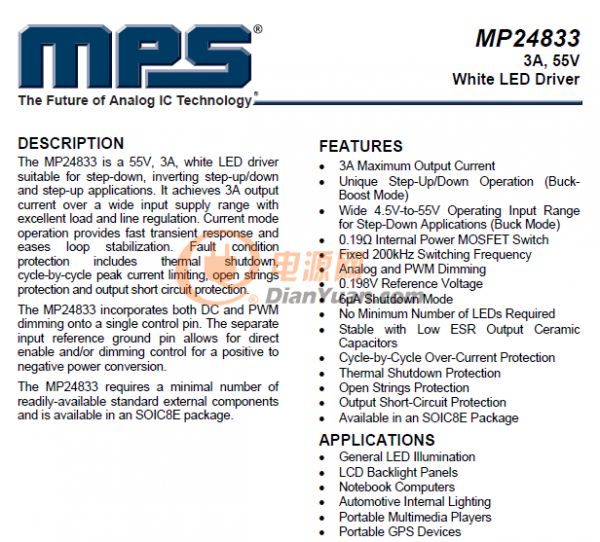 MPS推出 4.5-55V输入，带升降压和PWM调光功能的LED驱动恒流IC MP24833-电源网