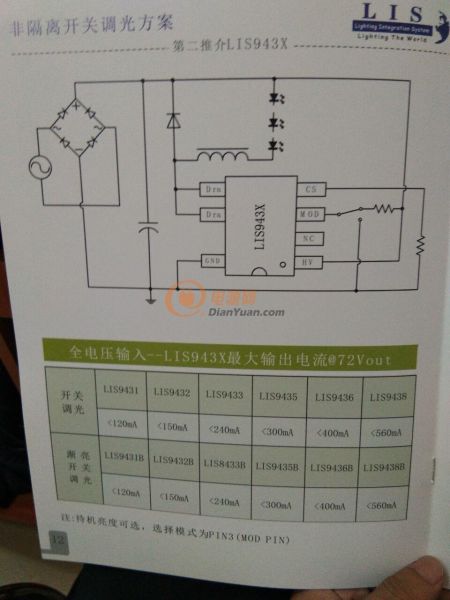 QQ图片20180511172828