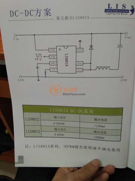 QQ图片20180511172707