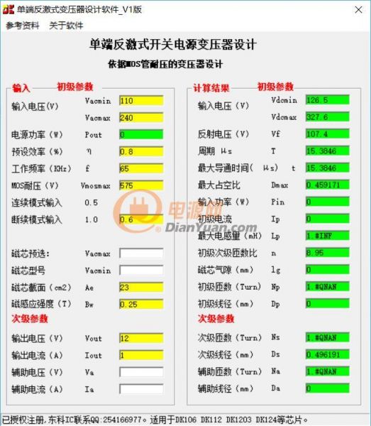 QQ截圖20181112181357