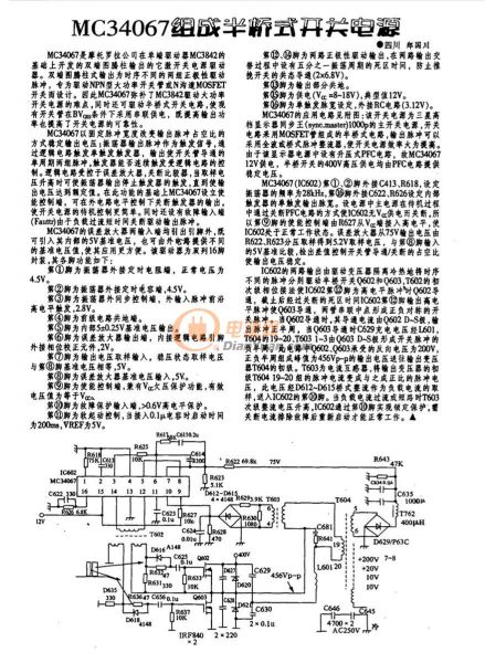 mc34067应用电路图2