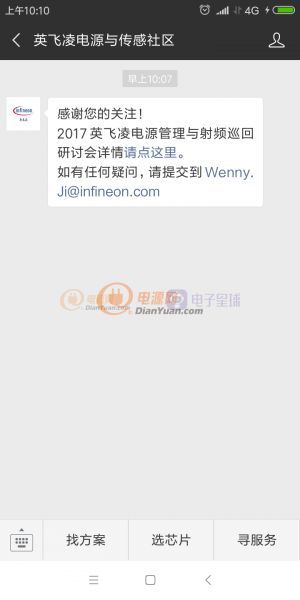 mm-tencent-Screenshot_2018-12-11-10-10-08-311_com