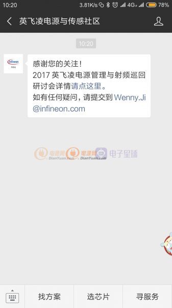 mm-tencent-Screenshot_2018-12-11-10-20-47-292_com