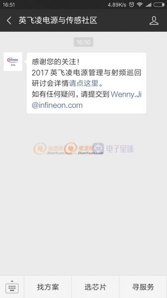 mm-tencent-Screenshot_2018-12-14-16-51-05-005_com