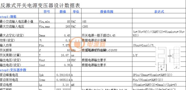 QQ截圖20190430183000