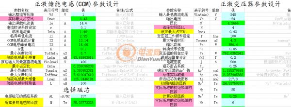 QQ截圖20190430183417