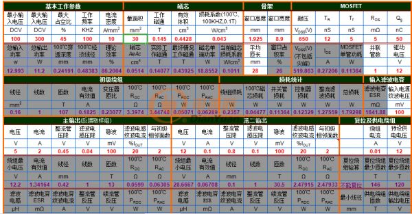 QQ截圖20190430183855