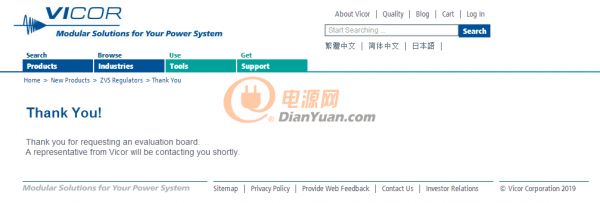 免費(fèi)申請(qǐng)第三步