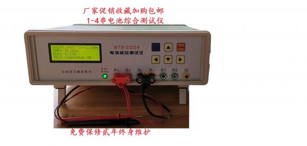 -1adc48c81110f81c