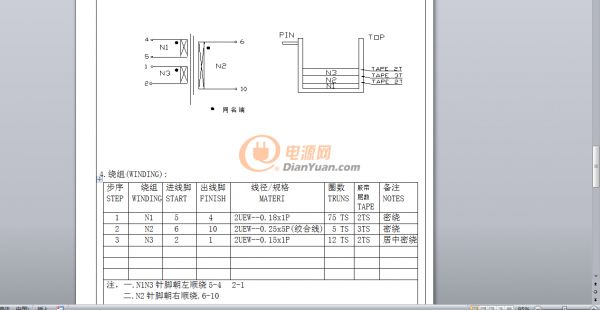 QQ图片20191129074013