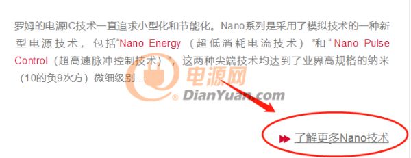 微信截圖_20200217160357