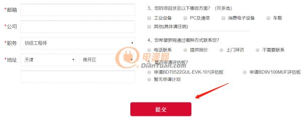 微信截圖_20200217161620
