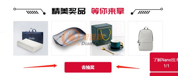 微信截圖_20200217162453