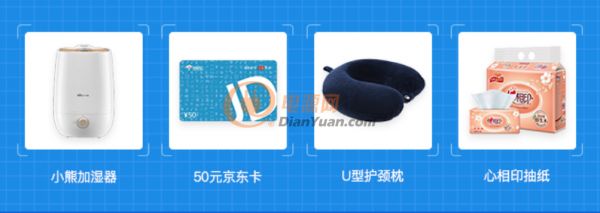 微信截圖_20200303171324
