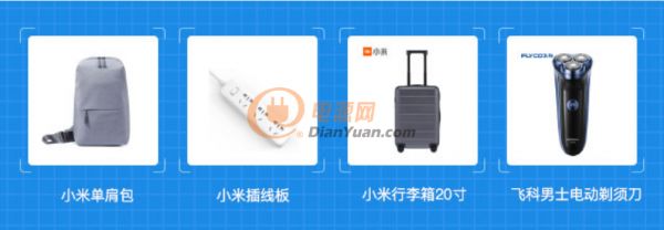 微信截圖_20200303172050