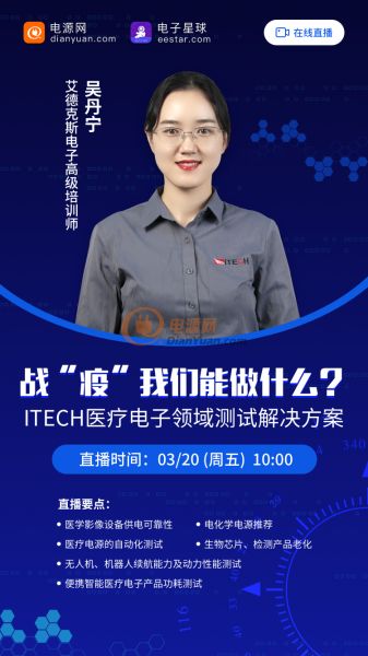 微信圖片_20200303172924