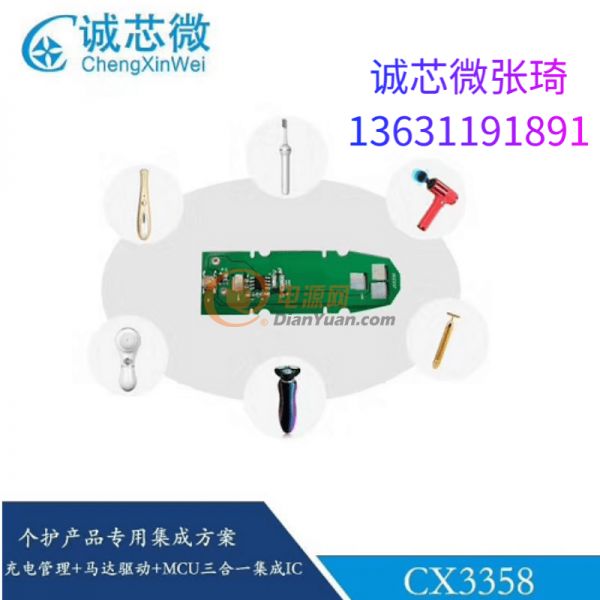 CX3358