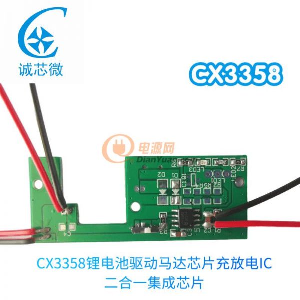 CX3358