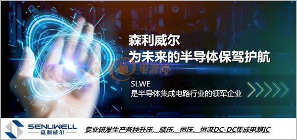 森利威爾領軍者 森利威爾領軍者