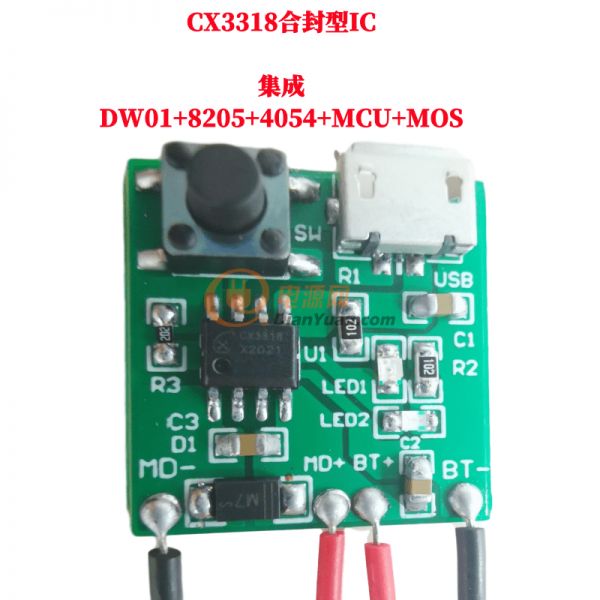 CX3318demo