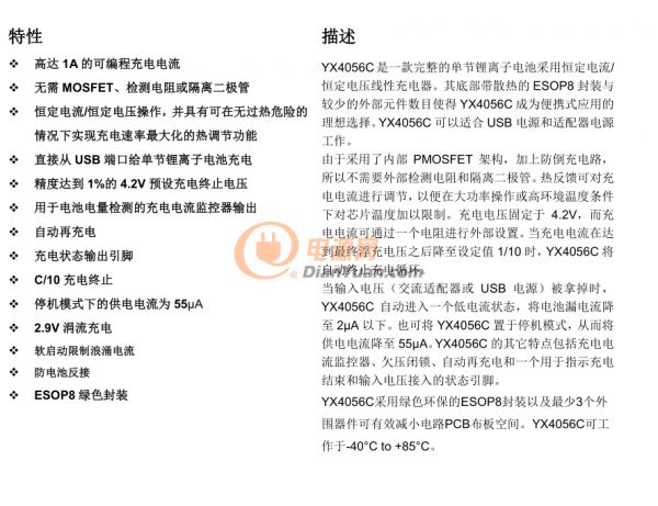 4625d5e9d604f86c5cdcb398e281f60