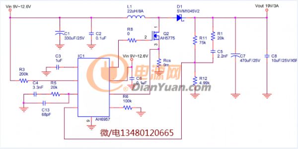 AH6567電路圖有電話