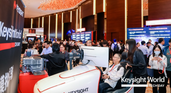 益莱储参加Keysight World 2024盛会，携手是德科技探索科技无限可能